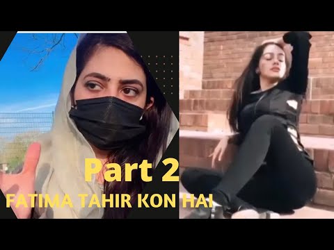 Download Fatima Tahir Kon Hai?|Part 2|Fatima Tahir Viral Videos Middle Class People|Fatima Tahir Scene