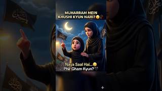 Gham Ka Mahina | 3D Cartoon Kahani | Moral Stories | کارٹون#feedshorts #ai #viralvideo