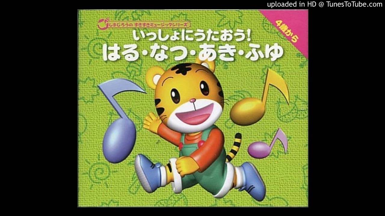 11 あめふりくまのこ(6月) - YouTube