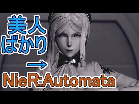 2bちゃんクッソかわいいなオイnier Automata実況プレイ 5 Youtube