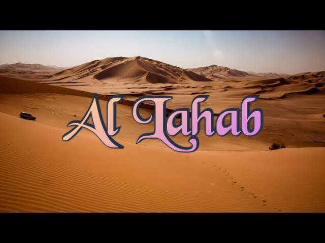 Al Lahab | Novia Wahyuningsih class=