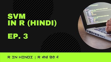 Support Vector Machine (SVM) with R (Hindi) | R in Hindi Ep 3 | Iris Dataset