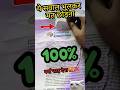 Science Ncert class 10 Important Quesl🤬❌|Ncert All chapter| CBSE board 2025-26 #cbse #class10