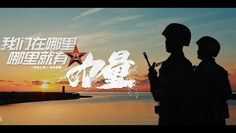 Chinese Military Commercial  2022: "They Did Not Say, But We Know." - DayDayNews