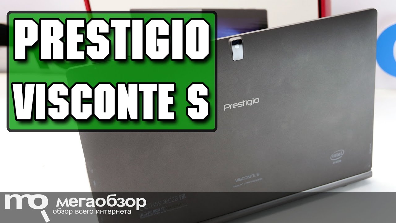 Prestigio MultiPad Visconte S обзор планшета-трансформера