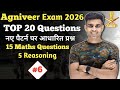 agniveer top 20 questions 2026||agniveer maths class 2026||agniveer reasoning class 2026