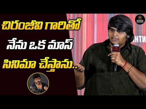 Karthik Subbaraj Confirms Film With Megastar Chiranjeevi |@signaturestudiostv