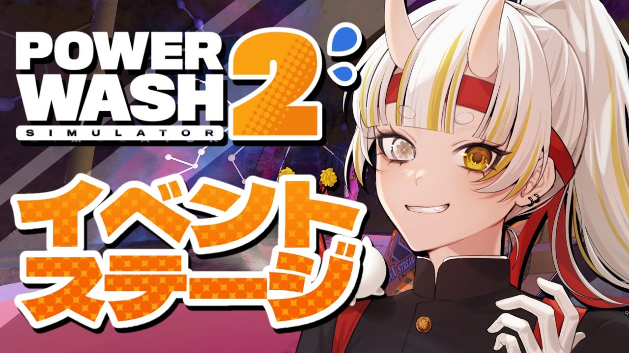 【翌日発送/追跡あり】洗打の妖精　2ブロックCSプロモ 翌日発送/追跡あり】洗打の妖精 2ブロックCSプロモ 【公式通販】
