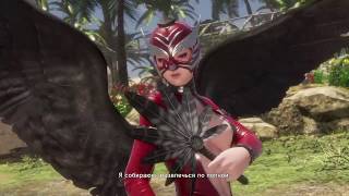 Dead Or Alive 6 B Vs Nyotengu