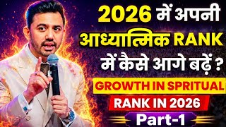 #Part -1|क्या आप मसीह में आत्मिक रीति से Grow होना चाहते है?Life changing word of God #Ankit Sajwan)