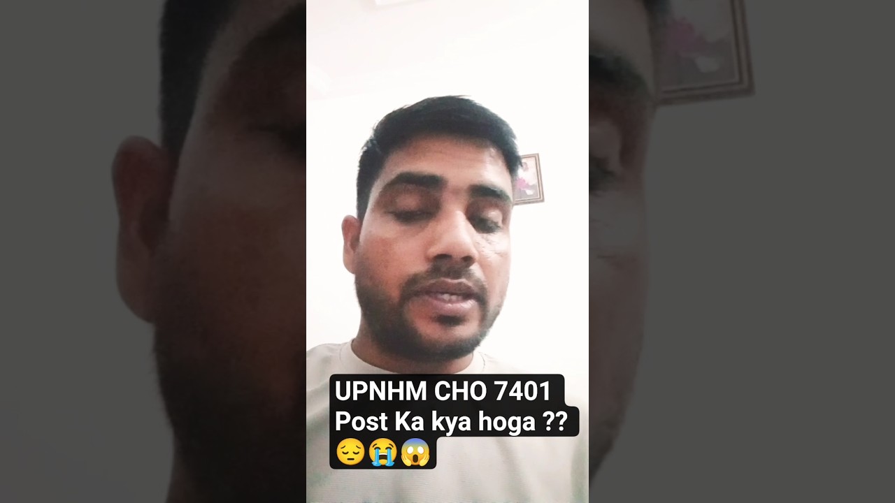 UPNHM CHO 7401 Post Exam Date 😭😱😱me deri new vacancy ki nhi dikh rhi aas