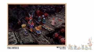 [Video Soundtrack] Not Alone [FINAL FANTASY IX]