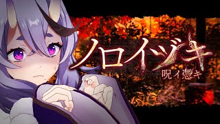 竜胆尊(りんどうみこと)の配信のサムネイル画像