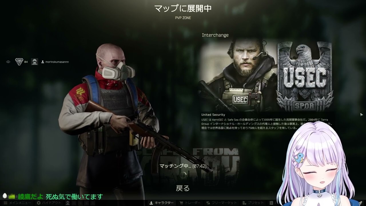 【タルコフ】ソロコフする頑張ってマップ覚える