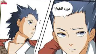 حكاية ني لي | الشياطين و الاسياد |  الارك الاول كامل🔥🔥| ملخص مانها  Tales of demons and masters