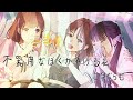 【弾いてみた】不器用なぼくが捧げる花 / こはならむ〖ピアノ Covered by ジョーカー〗