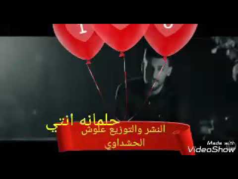 حلمانة محمد الحلفي   2018 