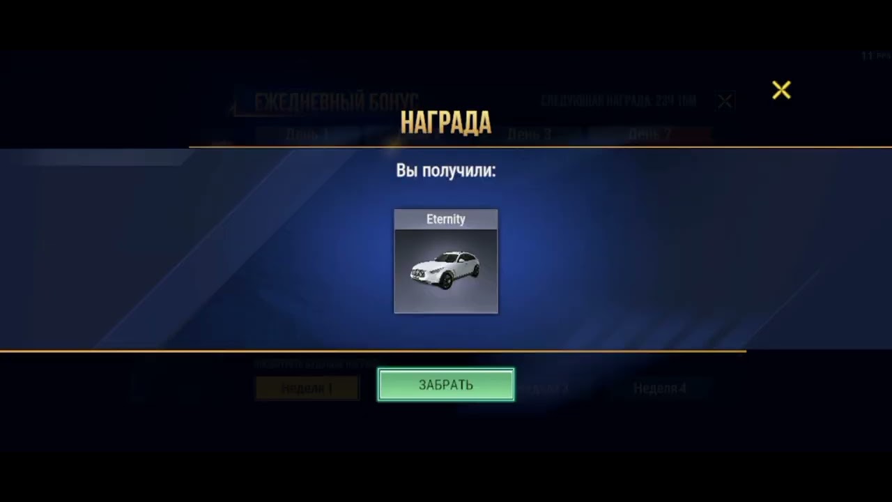 получил долгожданный Финик наконец то! - YouTube