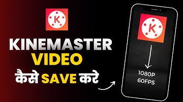 How to Export video in Kinemaster 1080p 60fps | Kinemaster me video save kaise kare 2022