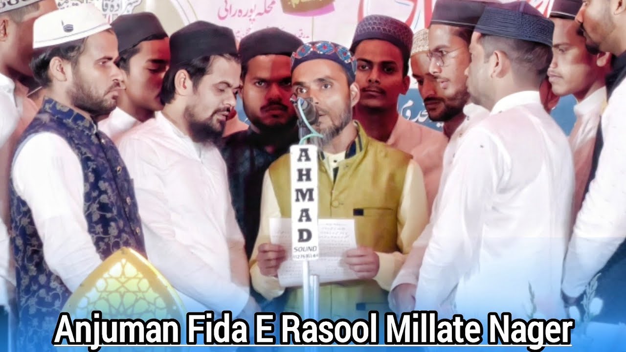 Fida Rasool Rajoka Anjuman Fida E Rasool Millate Nager Mubarakpur | Natiya Program Pura ...