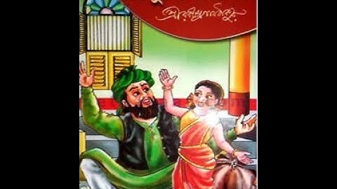 EUGSC, Class: 7, Bangla 1st, Lecture No: 32, কাবুলিওয়ালা, (পুনরালোচনা), Iffat Ara Dola 03/11/21