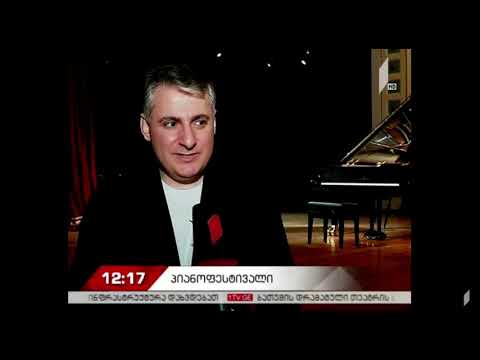 თბილისი პიანო ფესტის“ ფარგლებში ედიშერ სავიცკის კონცერტი გაიმართა