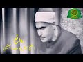 قارئ من عالم اخر روائع الشيخ كامل يوسف البهتيمي سورة فصلت