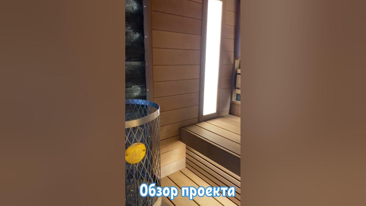 Баня караси Ильинка