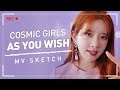 Capture de la vidéo [Pops In Seoul] As You Wish ! Cosmic Girls(우주소녀)'S Mv Shooting Sketch