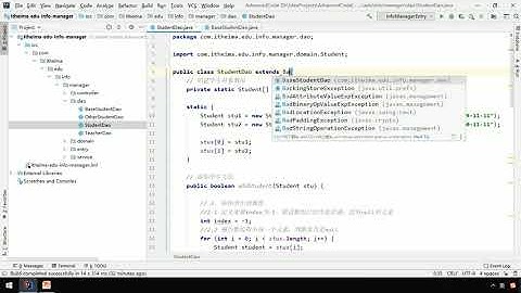 02 黑马信息管理系统 抽取公共Dao   黑马JavaEE零基础在线就业班课程