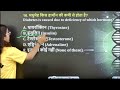 RRB GROUP D 2025 | Biology marathon class | complete biology in one class | by sneha mam