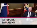 "Петр I создал Российскую империю, а Путин ее похоронит" - Ігор Яковенко