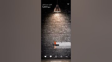 سورة غافر- ﴿وقال ربكم ادعوني أستجب لكم﴾ القارئ: موسى البارقي