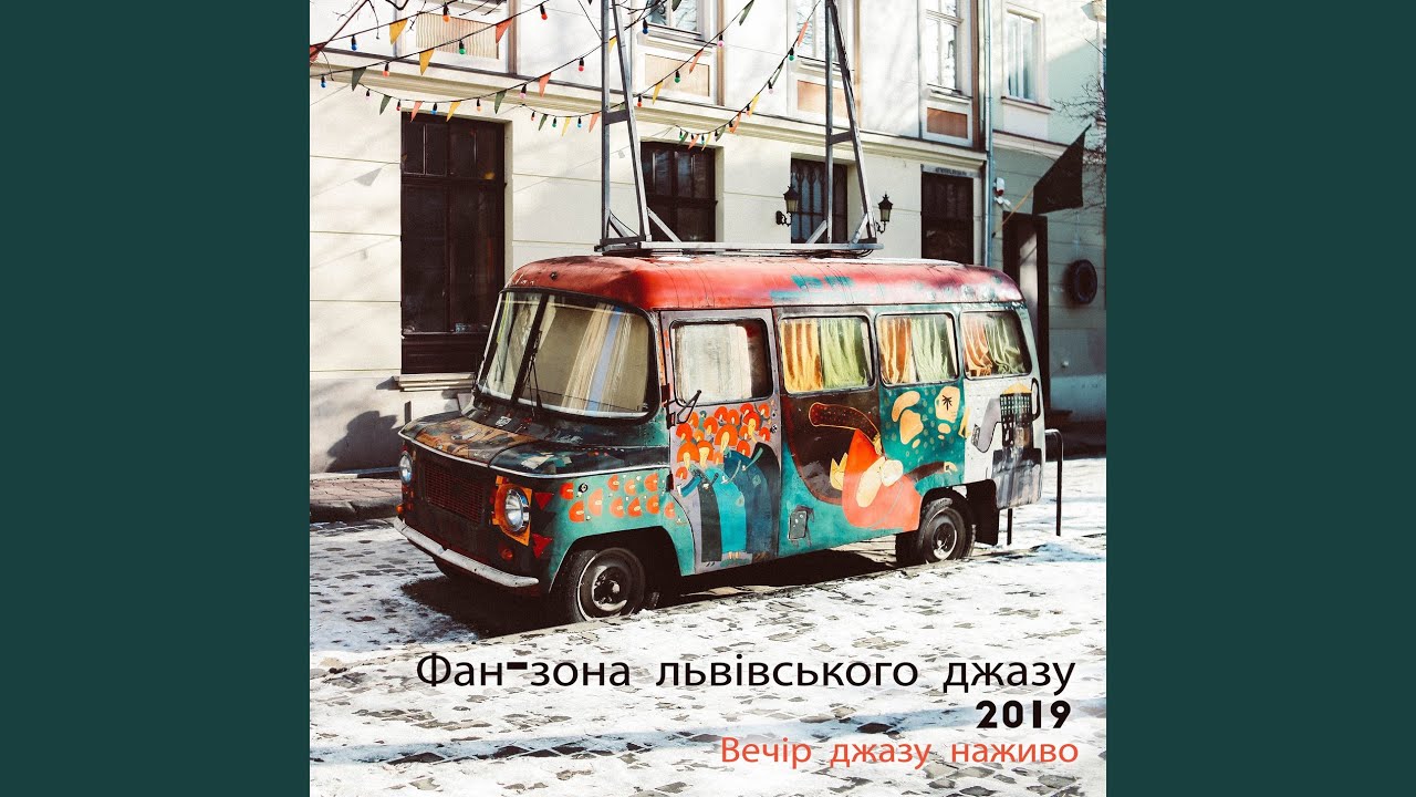 Лада кава биография