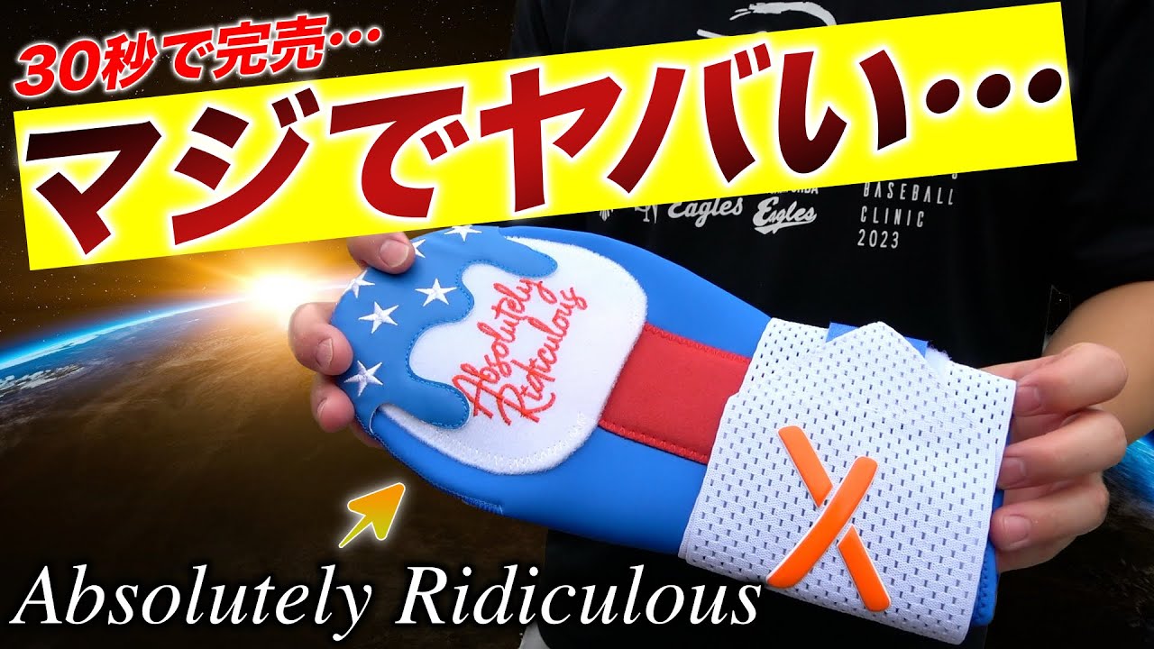 激カワ‼️ スライディングミット 野球 楽天市場】スライディングミット