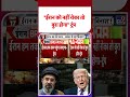 Iran US War Update: "ईरान को नहीं रोका तो बुरा होगा" ट्रंप -TV9 | Trump | Netanyahu | Mojtaba