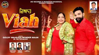 Viah Goldy Maan Rajwinder Maan Md Records Manohar Dhariwal New Punjabi Song 2026