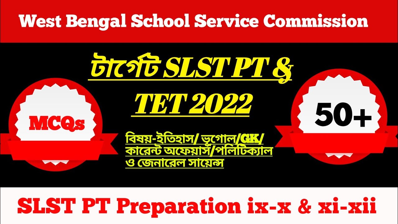 SLST PT 2022 || gk questions and answers || Class 02 || Wbssc || SLST || Wb slst preparation