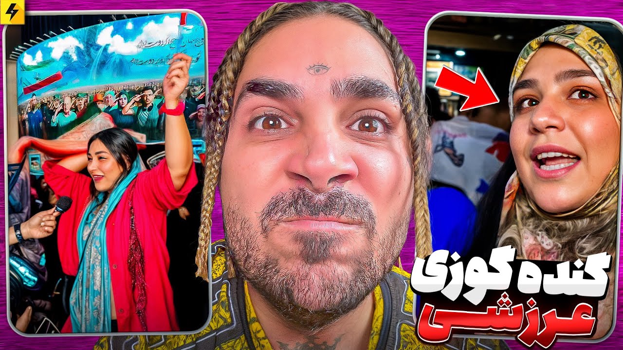 این ویدیو رو ببینی ۱۰۰٪ کافر میشی 🤣 نمی تونی نخندی