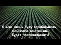 ТИТАНИЧЕСКИЙ ТРУД! ИСТОРИЯ О МИССИОНЕРЕ, КОТОРЫЙ СОЗДАЛ БОЛЬШЕ 1000 ЦЕРКВЕЙ!