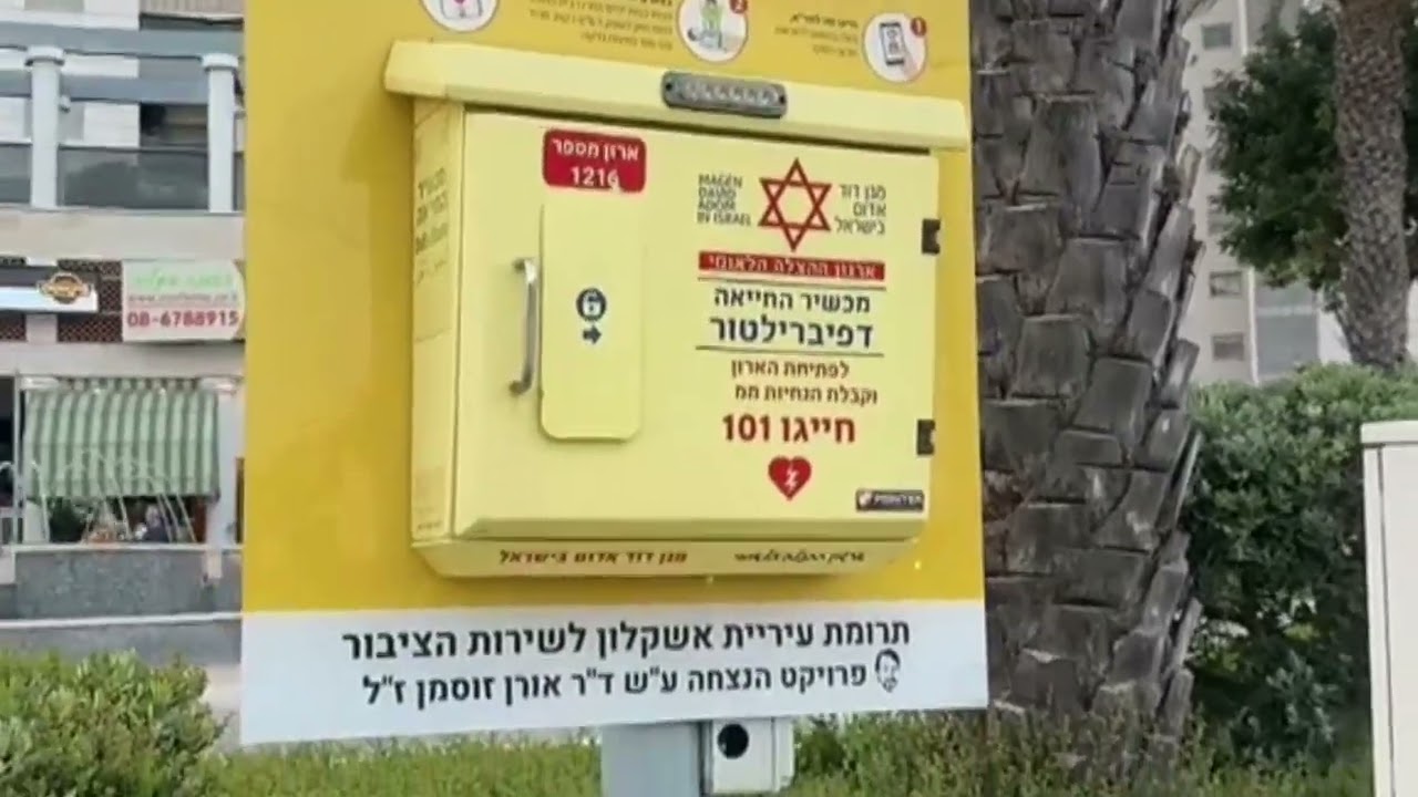 Safe Life...Israel Life journer, Than Deal