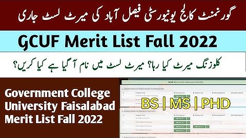 GCUF Merit List 2022 || GCUF Merit List Fall 2022 || How to check name in GCUF merit list
