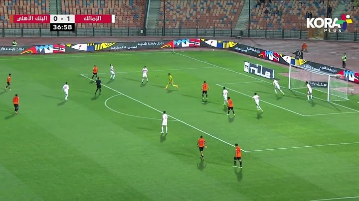 ملخص مباراة | الزمالك 1-0 البنك الأهلي | الجولة الرابعة والعشرون | الدوري المصري 2023/2022