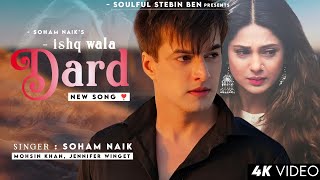 Ishq Wala Dard (Official Lyrics Video) Soham Naik | Mohsin Khan, Jennifer Winget | Meer | New Song