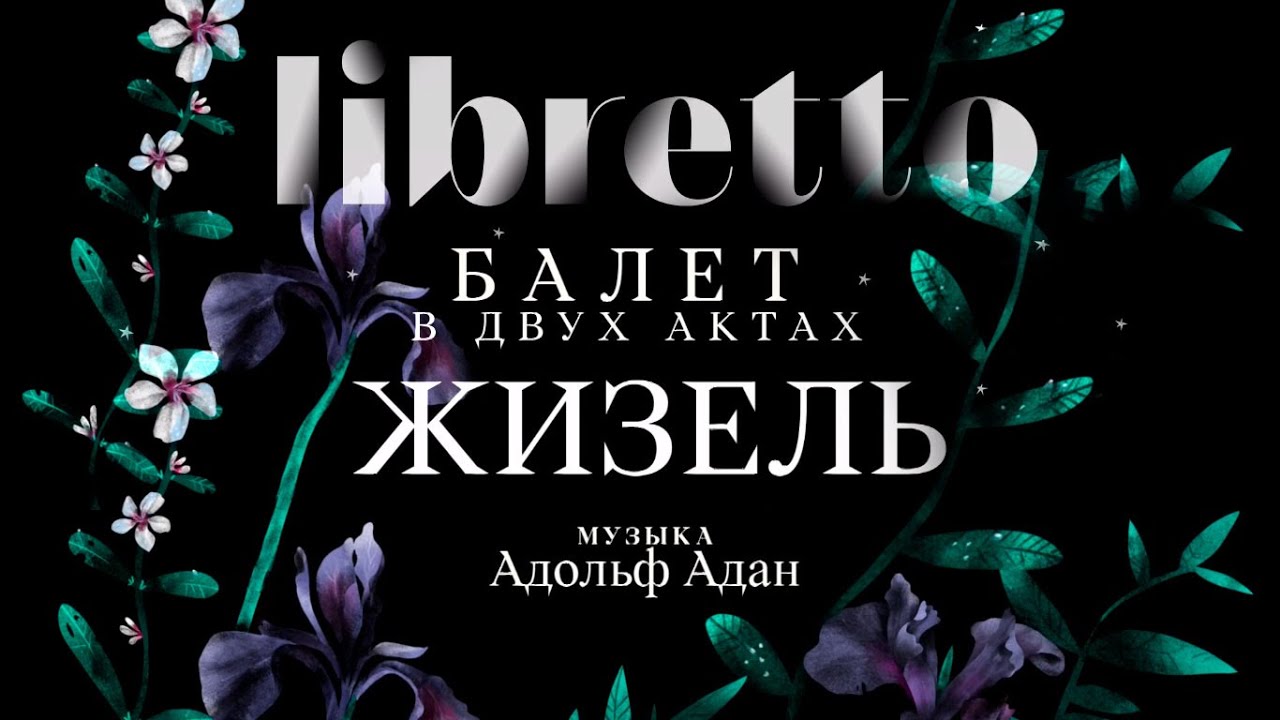 Бедные становятся беднее - богатые богаче - YouTube