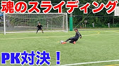 超有料級 これをすれば早く綺麗にスライディング傷が治ります Youtube 超有料級 これをすれば早く綺麗にスライディング傷が治ります Youtube