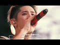 ONE OK ROCK - 燦さん星  -  中文字幕