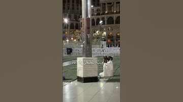 ﴿أمن يجيب المضطر إذا دعاه﴾تلاوة خاشعة بصوت الشيخ ياسر الدوسري #اكسبلور #المصحف #حالات_واتس #الرحمن