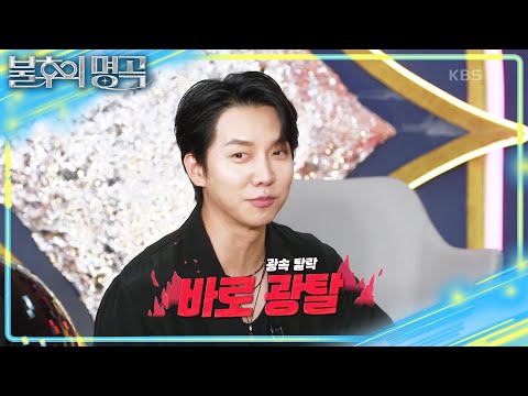 월드 스타 앞에서 살짝 초조한 승기💦 홍기를 고려한 왕중왕전 녹화 장소?🤣 [불후의 명곡2 전설을 노래하다/Immortal Songs 2] | KBS 250628 방송