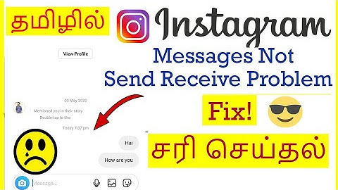 How to Fix Messages Not Send Receive Problem in Instagram Tamil | VividTech